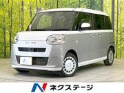 2023 DAIHATSU OTHER