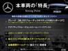 MERCEDES BENZ OTHER