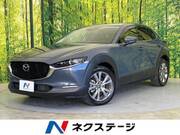 2020 MAZDA OTHER