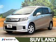 2014 HONDA FREED SPIKE