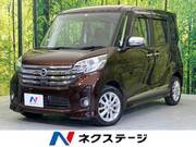 2014 NISSAN DAYZ ROOX