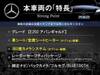 MERCEDES BENZ E-CLASS