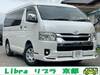 TOYOTA HIACE WAGON
