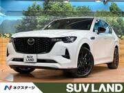 2023 MAZDA OTHER