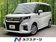 2021 SUZUKI SOLIO