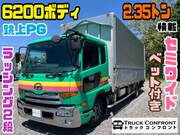 2015 UD CONDOR