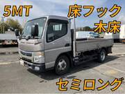 2021 FUSO CANTER FLAT BODY