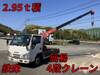 ISUZU OTHER
