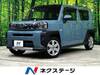 DAIHATSU OTHER