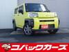 DAIHATSU OTHER