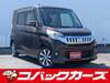 MITSUBISHI OTHER