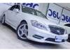MERCEDES BENZ S CLASS