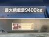 ISUZU GIGA