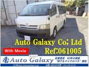 2004 TOYOTA HIACE WAGON DX