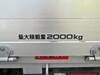 ISUZU OTHER
