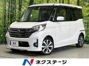 2016 NISSAN DAYZ ROOX