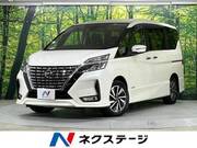 2020 NISSAN SERENA