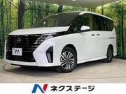 2023 NISSAN SERENA