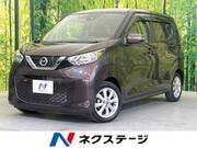 2022 NISSAN DAYZ
