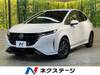 NISSAN OTHER