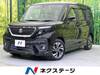 SUZUKI SOLIO BANDIT