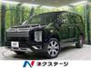 MITSUBISHI OTHER
