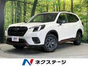 2023 SUBARU FORESTER