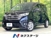 2013 NISSAN DAYZ