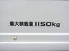ISUZU OTHER