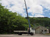 FUSO FIGHTER