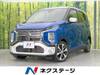 MITSUBISHI OTHER