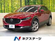 2020 MAZDA OTHER