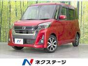 2019 NISSAN DAYZ ROOX
