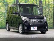 2015 NISSAN DAYZ ROOX