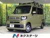 HONDA OTHER