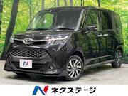 2020 TOYOTA TANK