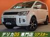 MITSUBISHI OTHER