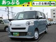 2023 DAIHATSU OTHER