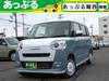 DAIHATSU OTHER