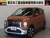 MITSUBISHI OTHER