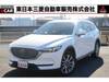 MAZDA OTHER
