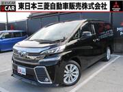 2017 TOYOTA VELLFIRE