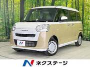 2023 DAIHATSU OTHER