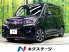 MITSUBISHI OTHER