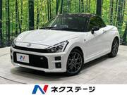 2020 DAIHATSU COPEN