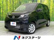 2023 NISSAN DAYZ