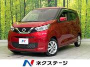 2023 NISSAN DAYZ