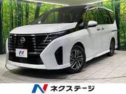 2023 NISSAN SERENA