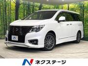 2020 NISSAN ELGRAND