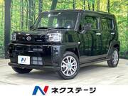 2022 DAIHATSU OTHER